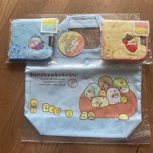 すみっコぐらし☆ミニエコバッグ&ご当地タオルハンカチ2枚