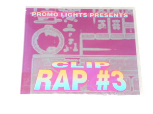 DVD★PROMO LIGHTS PRESENTS CLIP RAP #3★国内正規品★新品未開封