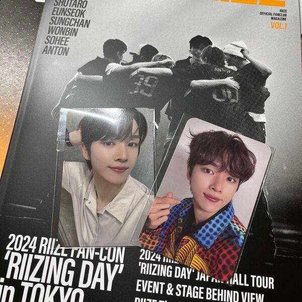 RIZZE BRIIZE JAPAN トレカ FC 会報