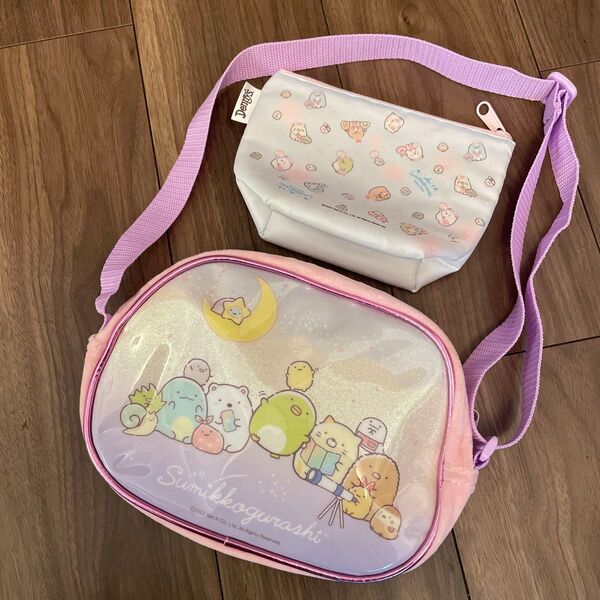 すみっコぐらし ショルダーバッグ ポーチセット