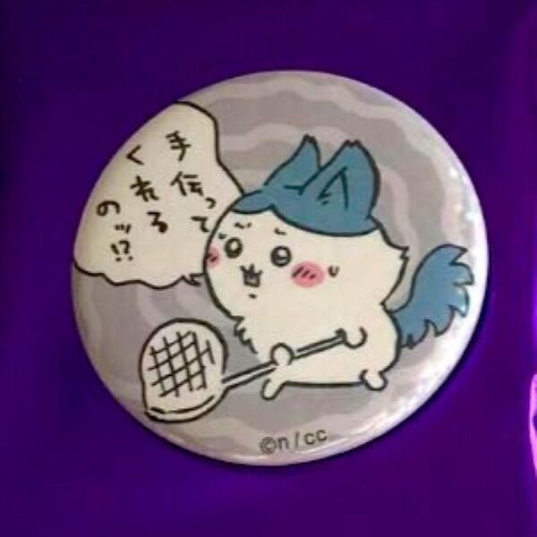 ちいかわ パラレルワールド 缶バッジ ハチワレ