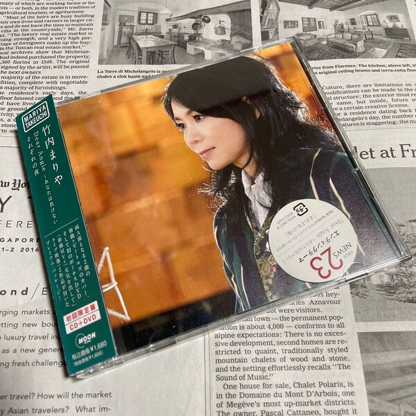 竹内まりや Dear Angie~あなたは負けない それぞれの夜 初回限定盤