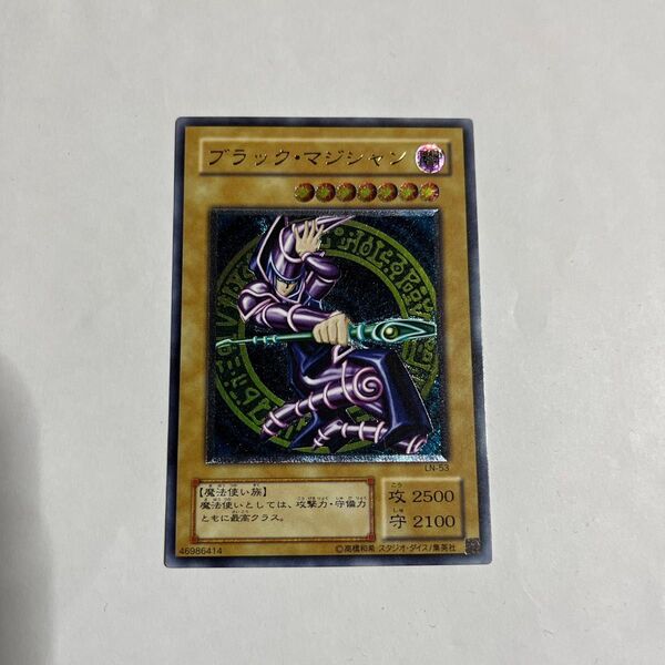 【美品】遊戯王 ブラック マジシャン レリーフ