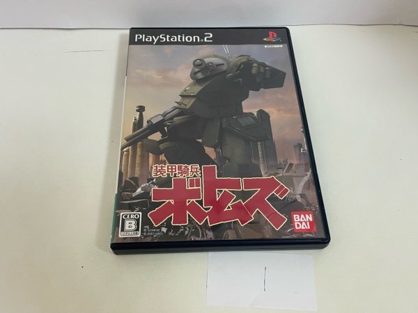 Yahoo!オークション -「装甲騎兵ボトムズ ps2」の落札相場・落札価格 Yahoo!オークション -「装甲騎兵ボトムズ ps2」の落札相場・落札価格