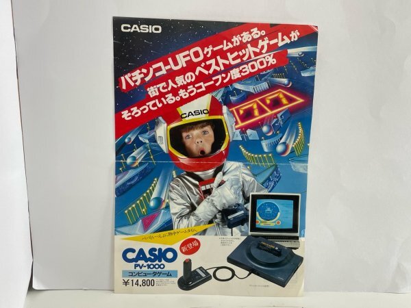 Yahoo!オークション -「casio pv1000」の落札相場・落札価格 Yahoo!オークション -「casio pv1000」の落札相場・落札価格