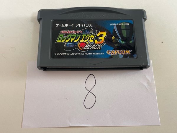 Amazon | バトルネットワーク ロックマンエグゼ3 BLACK | ゲーム