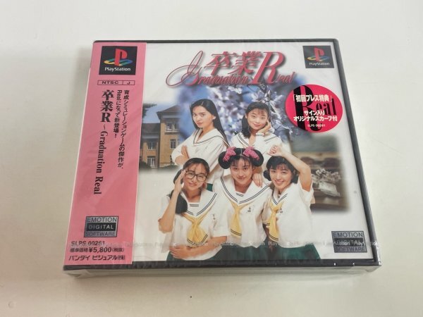 Yahoo!オークション -「卒業r」(おもちゃ、ゲーム) の落札相場 Yahoo!オークション -「卒業r」(おもちゃ、ゲーム) の落札相場