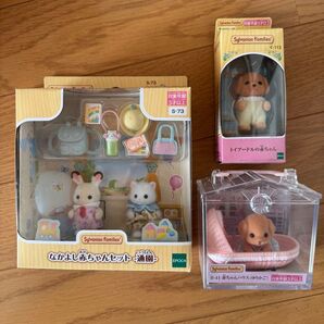 シルバニアファミリー セット売り