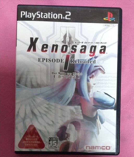 ゼノサーガ エピソード Ⅰ リローディッド PS2