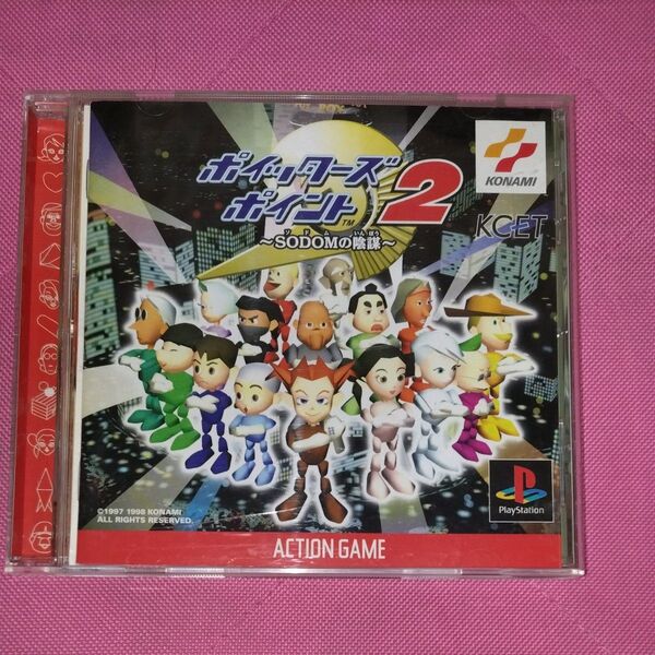 ポイッターズポイント2 ps1 帯付き