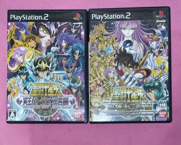 PS2 聖闘士星矢 聖域十二宮編 冥王ハーデス十二宮編
