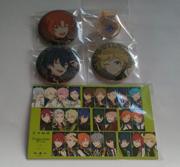 スタライ9 グッズ