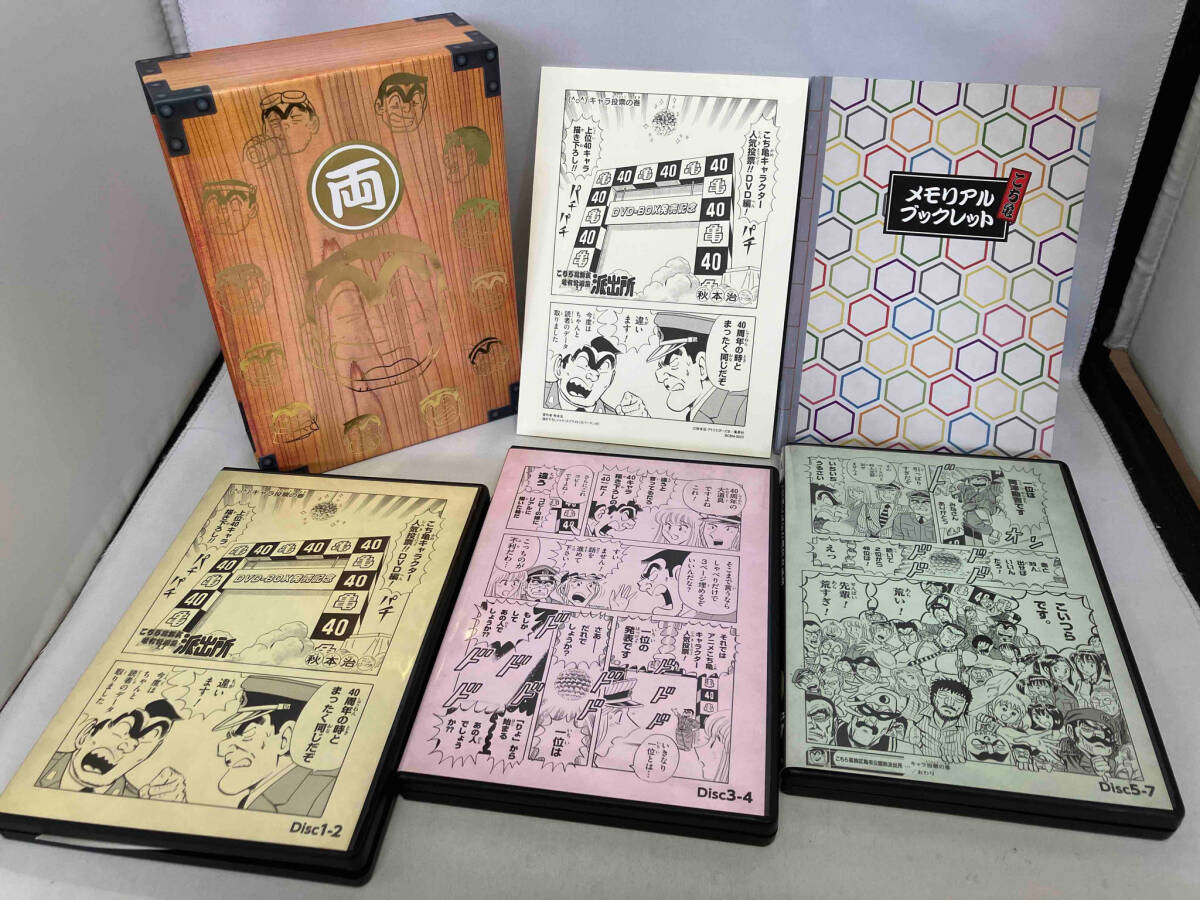 Yahoo!オークション -「こち亀 dvd box」の落札相場・落札価格 Yahoo!オークション -「こち亀 dvd box」の落札相場・落札価格
