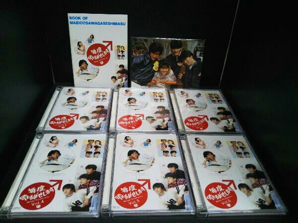 Yahoo!オークション -「毎度おさわがせします dvd」の落札相場 Yahoo!オークション -「毎度おさわがせします dvd」の落札相場