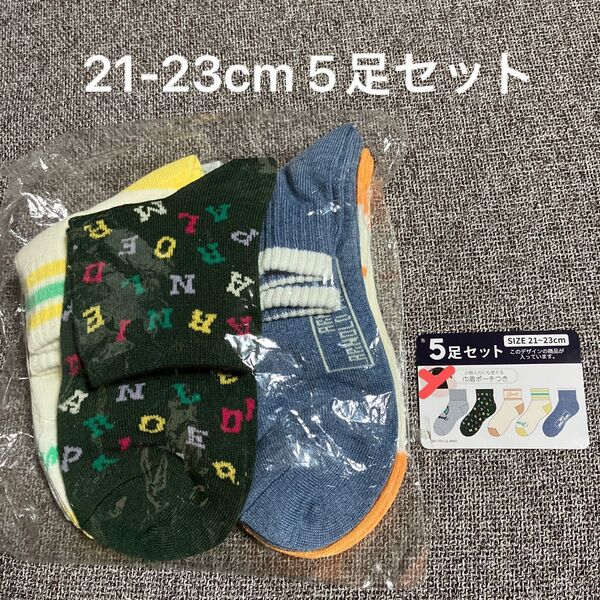 アーノルドパーマー 靴下 5足 ソックス 5足セット キッズ