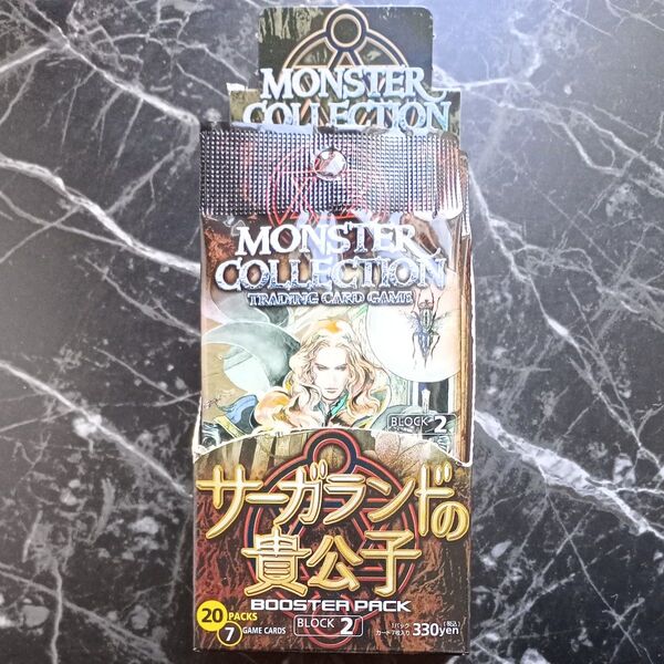 希少 モンスターコレクションTCG サーガランドの貴公子 1BOX分