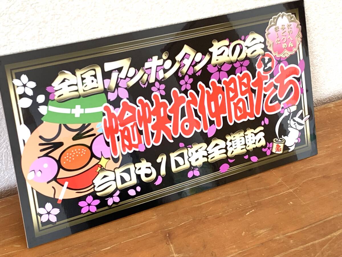 Yahoo!オークション -「デコトラ アンドン」(アクセサリー Yahoo!オークション -「デコトラ アンドン」(アクセサリー