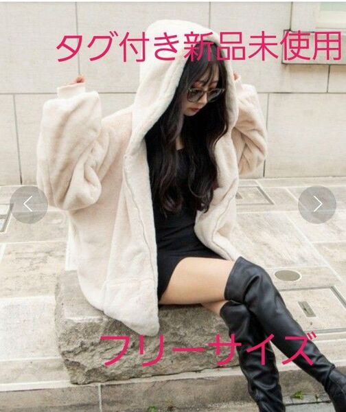 【OLUPIC】 OLUPIC/フェイクファーBIGフードブルゾン 可愛い 白に近いライトベージュ