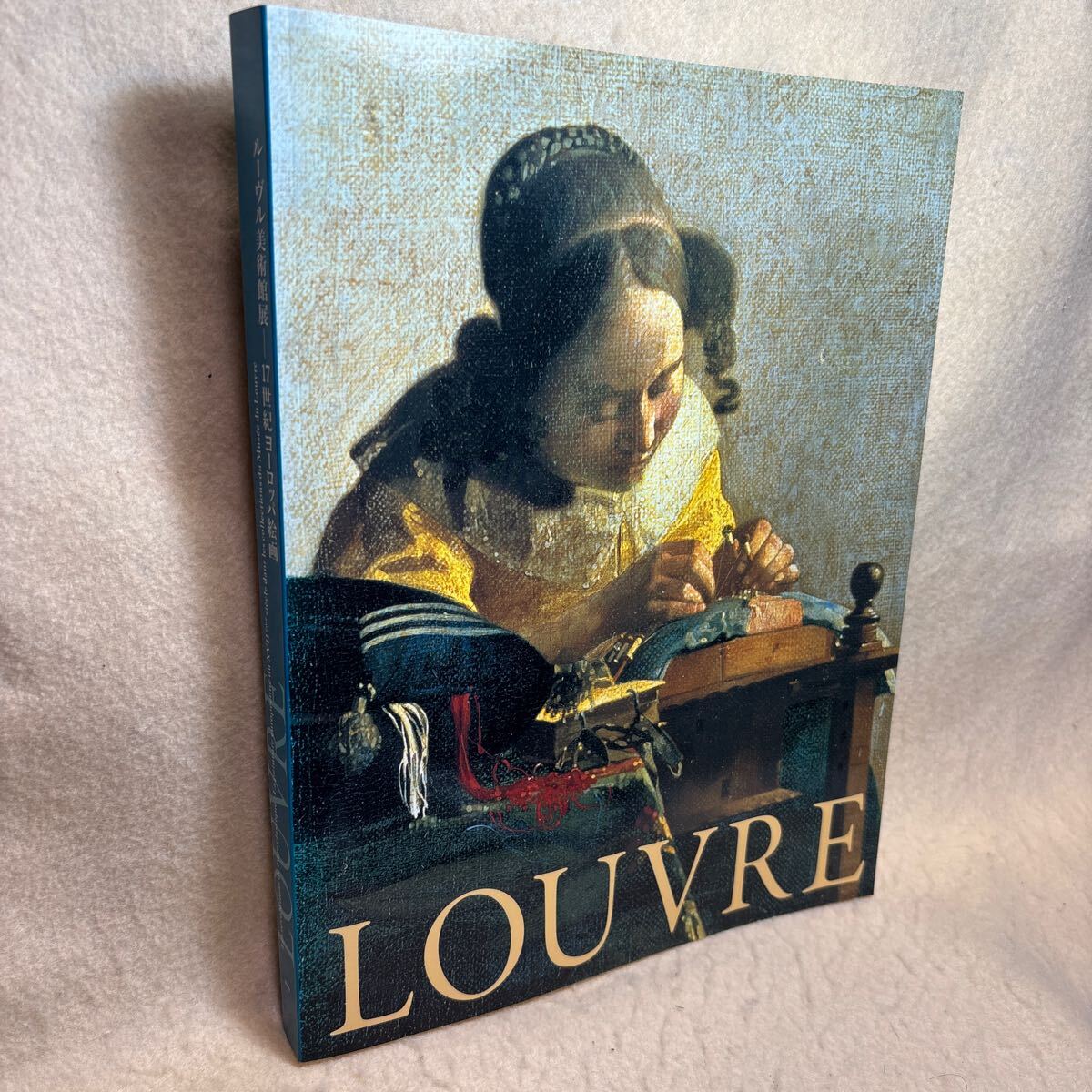 Yahoo!オークション -「louvre」(本、雑誌) の落札相場・落札価格 Yahoo!オークション -「louvre」(本、雑誌) の落札相場・落札価格