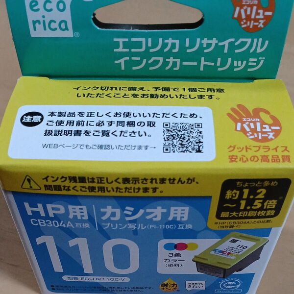 プリン写ル 互換 エコリカ HP対応 リサイクル インクカートリッジ 3色カラー CB304AA ECI-HP対応