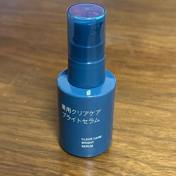 無印良品 薬用クリアケアブライトセラム