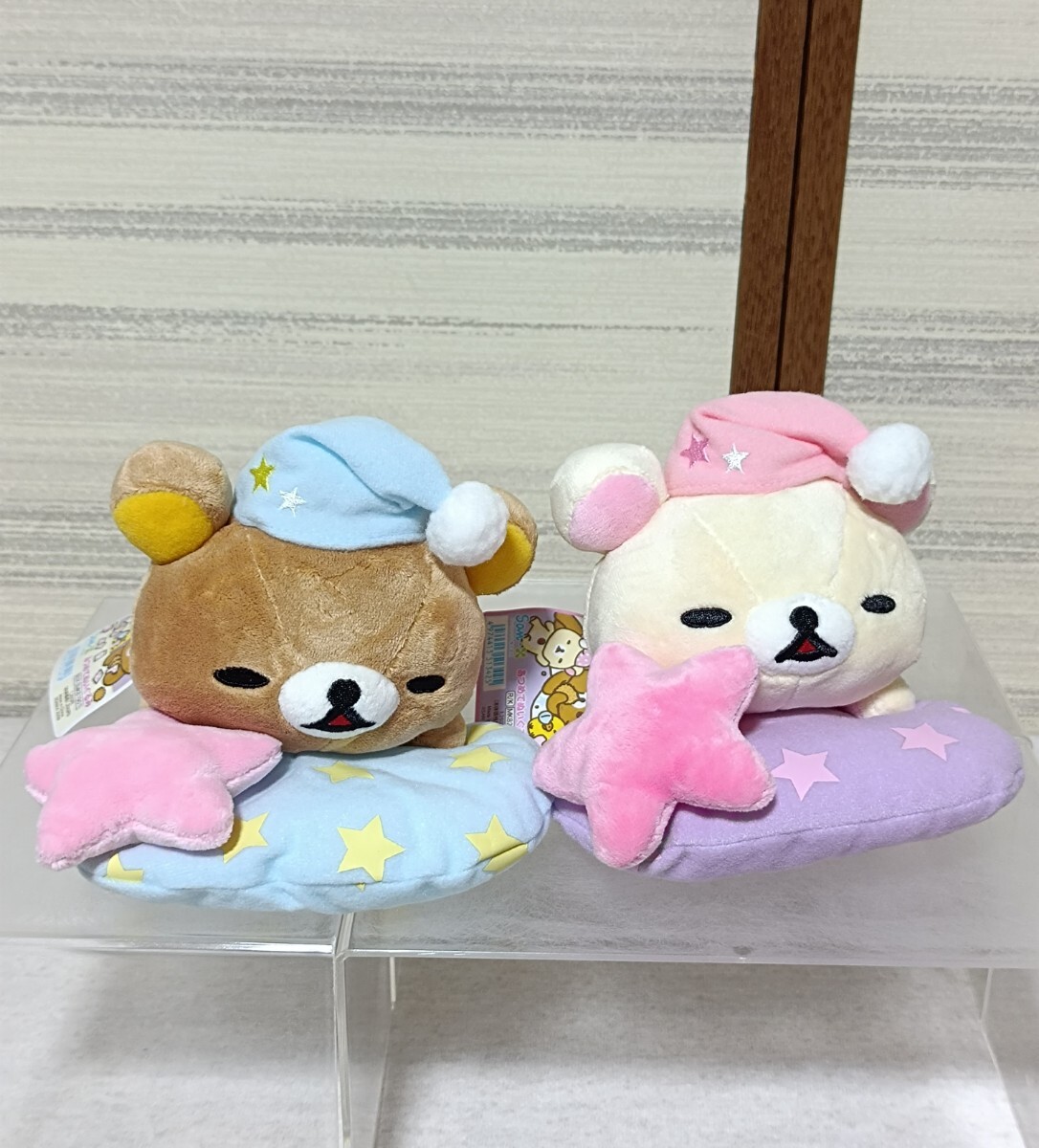 Yahoo!オークション -「リラックマ あつめてぬいぐるみ Yahoo!オークション -「リラックマ あつめてぬいぐるみ