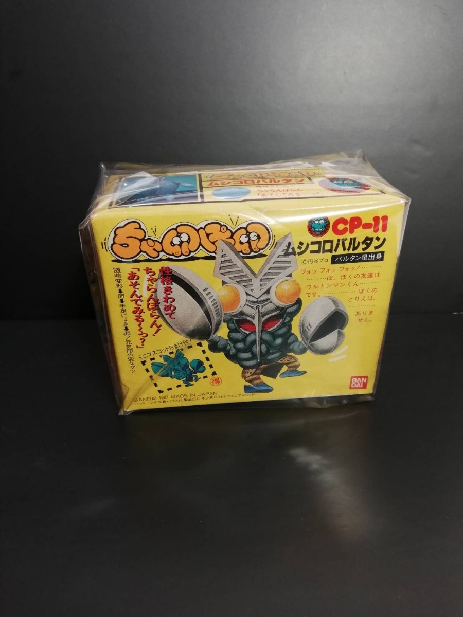 2025年最新】Yahoo!オークション -ちゃ卵ぽ卵の中古品・新品・未 2025年最新】Yahoo!オークション -ちゃ卵ぽ卵の中古品・新品・未