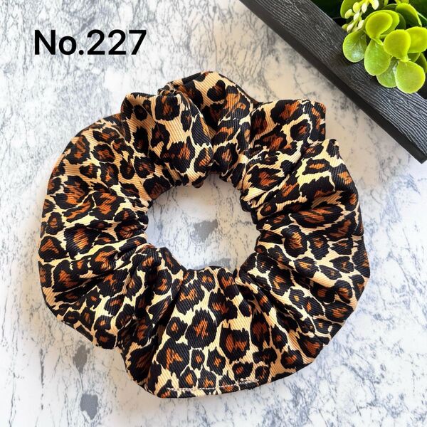 No.227 ハンドメイド シュシュ ヒョウ柄 レオパード ブラウン