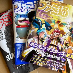 週刊ファミ通 2024年9月19日号 (KADOKAWA)
