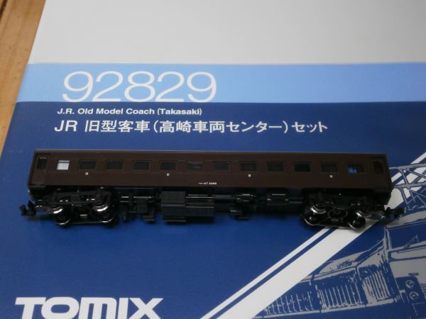 Yahoo!オークション -「(トミックス tomix) 92829」の落札相場 Yahoo!オークション -「(トミックス tomix) 92829」の落札相場