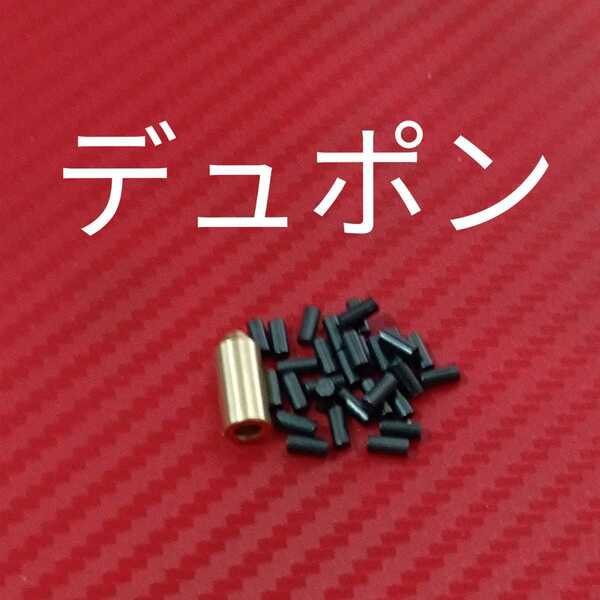 デュポンライター ガスアダプター フリント