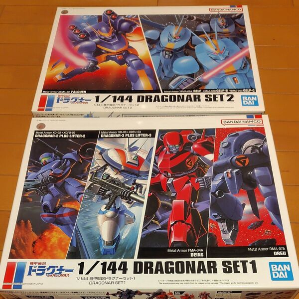 機甲戦記ドラグナーセット1&2(1/144スケール 機甲戦記ドラグナー 2593844)