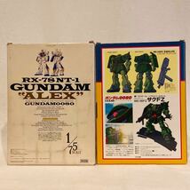 未組立 B-CLUB 1/75 機動戦士ガンダム0080 ポケットの中の戦争 RX-78 NT-1 ALEX ZAKU FZ アレックス ザク　ガレージキット フィギュア 絶版_画像3