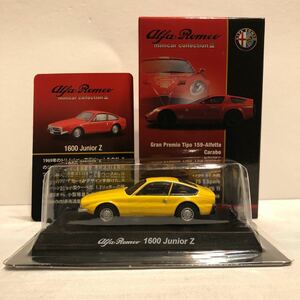 京商 1/64 Alfa Romeo Ⅲ 1600 Junior Z アルファロメオ ジュニア 黄色 イエロー ミニカー モデルカー