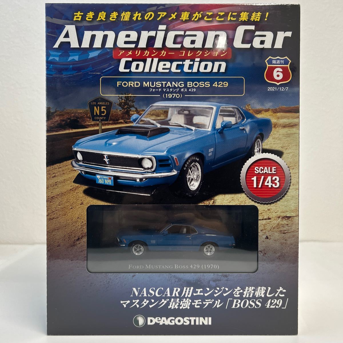 Yahoo!オークション -「デアゴスティーニ アメリカンカー」の Yahoo!オークション -「デアゴスティーニ アメリカンカー」の