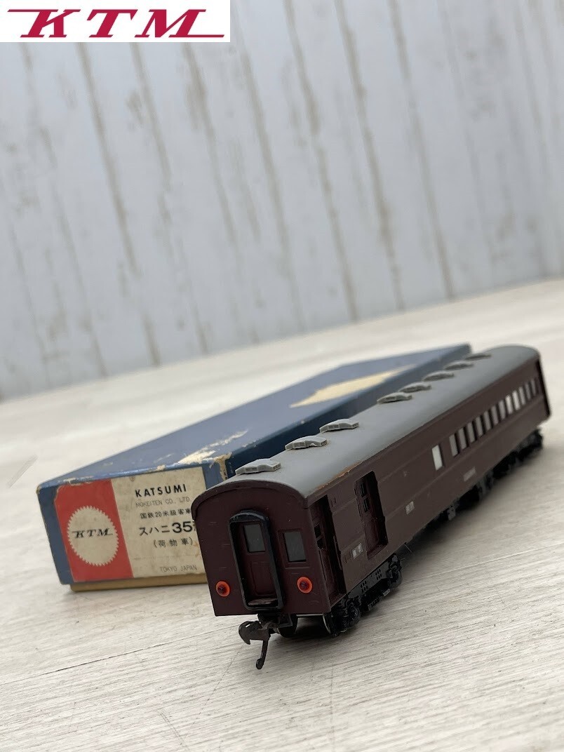 Yahoo!オークション -「スハニ」(HOゲージ) (鉄道模型)の落札 Yahoo!オークション -「スハニ」(HOゲージ) (鉄道模型)の落札