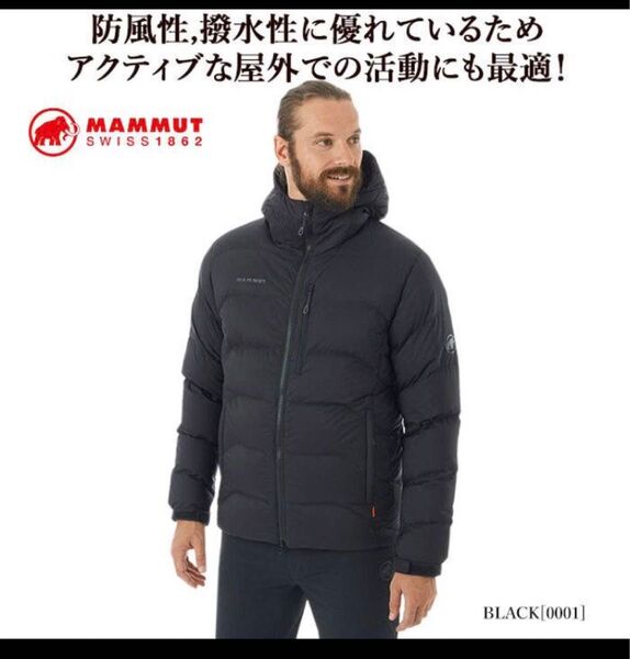 最終値下げ!新品 MAMMUT マムート XERON IN HOODED JACKET エクセロン ダウン 黒色 サイズXXL