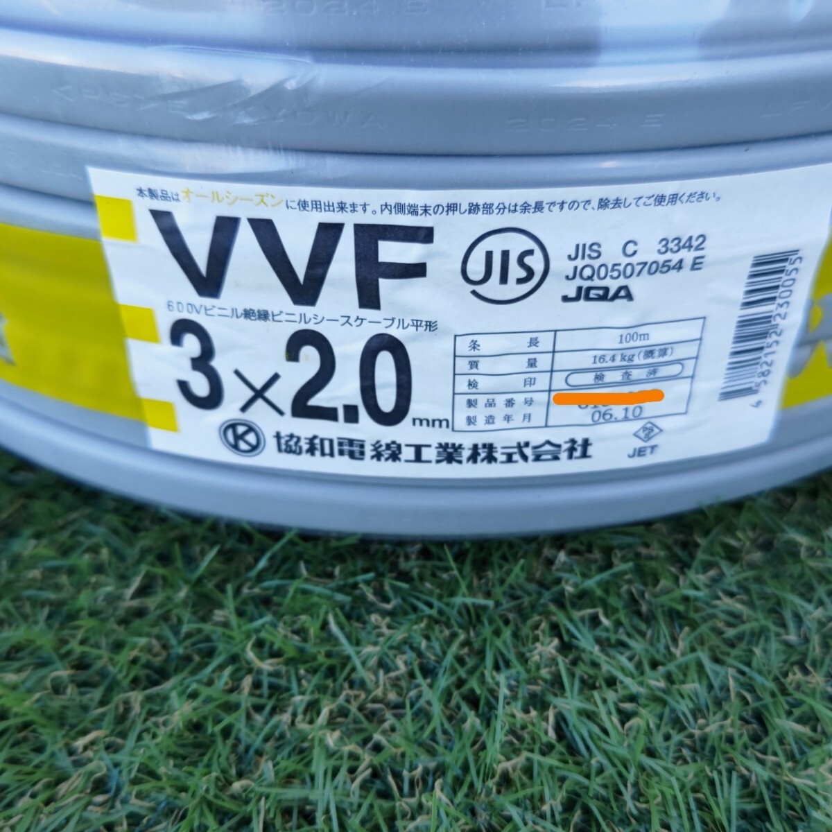 Yahoo!オークション -「vvf 2.0 3C」の落札相場・落札価格 Yahoo!オークション -「vvf 2.0 3C」の落札相場・落札価格