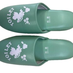お手洗いスリッパ トイレスリッパ 合皮 抗菌 グリーン