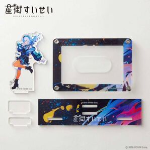 星街すいせい アクリルスタンド