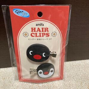 ピングー&ピンガ 前髪クリップ
