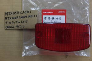 ♪MTX125R（JD05)/MTX200R（MD07MD13)/純正テールランプのレンズ/純正品/新品