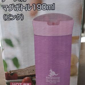小物入れ付きステンレスボトル