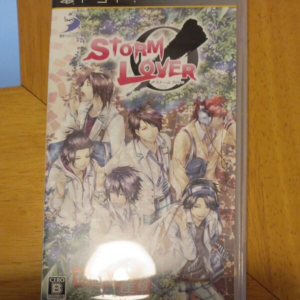 【PSP】 STORM LOVER (初回生産版)