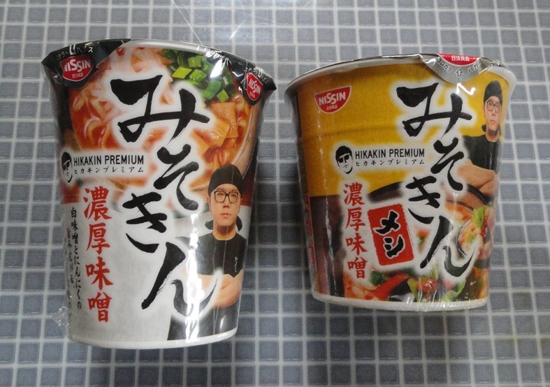 Yahoo!オークション -「hikakin premium みそきん 濃厚味噌 Yahoo!オークション -「hikakin premium みそきん 濃厚味噌