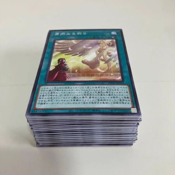 遊戯王カード100枚まとめ売り ノーマル