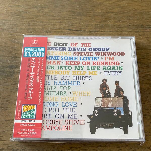 ベストオブスペンサーデイヴィスグループ/ザスペンサーデイヴィスグループ