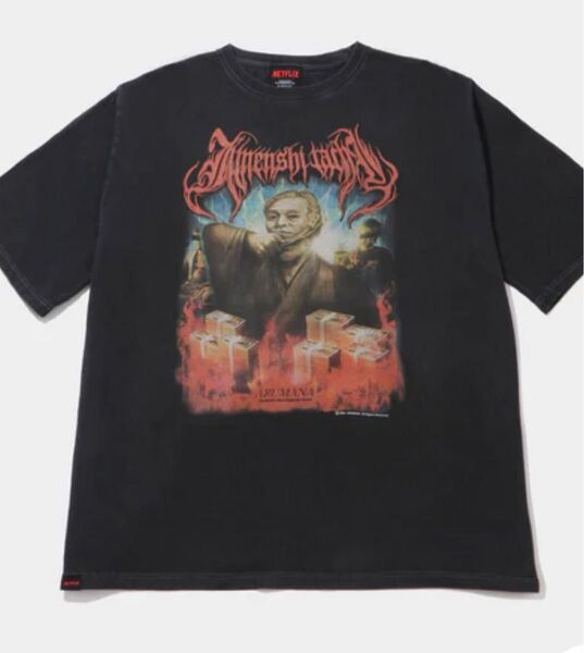 地面師たち Tシャツ