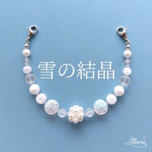 羽織紐〈雪の結晶/白〉レース羽織、長羽織、薄羽織に 着物 単衣 袷 羽織留め
