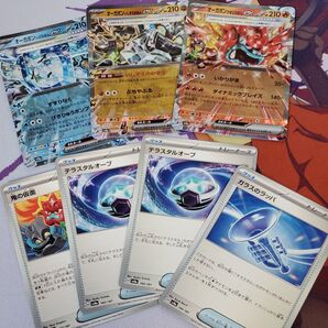 テラスタルフェス オーガポン関連まとめ